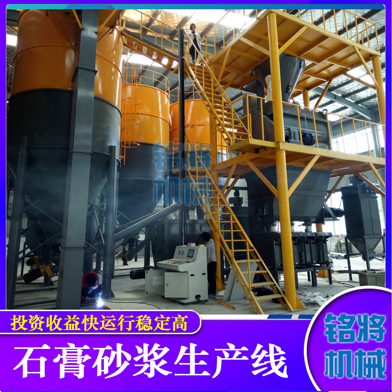 煅燒石膏如何收塵，要注意什么？