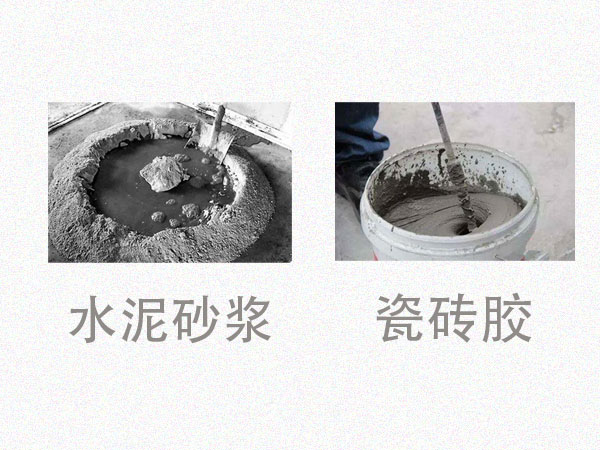 對比才知道差距！瓷磚膠VS水泥砂漿