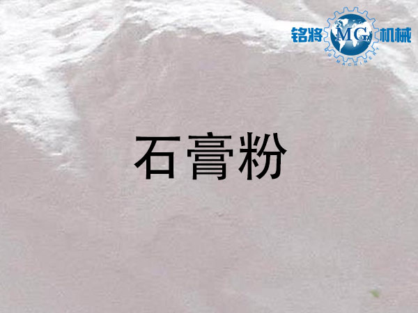 石膏粉和膩?zhàn)臃蹍^(qū)別，石膏粉和膩?zhàn)臃坭b別方法