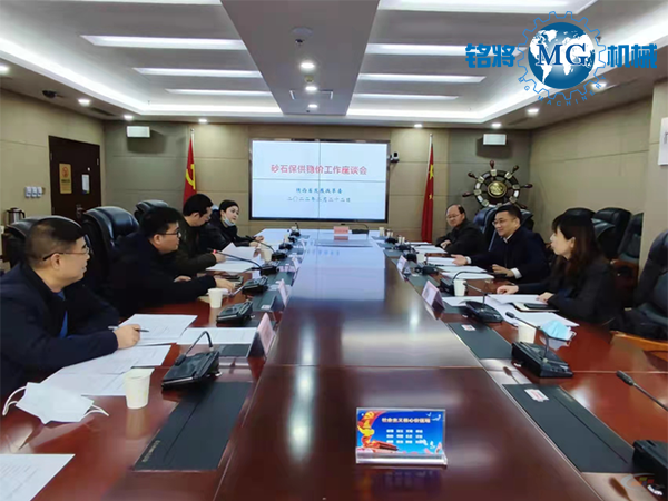 陜西謀劃省級重點(diǎn)項(xiàng)目620個(gè)萬億基建需求砂石如何保供穩(wěn)價(jià)？