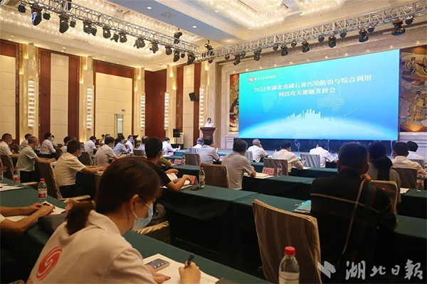 湖北懸賞千萬面向全國(guó)廣發(fā)“英雄帖”破解磷石膏綜合利用技術(shù)難題！